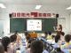 英山县毕昇小学21名新教师见面课精彩亮相
