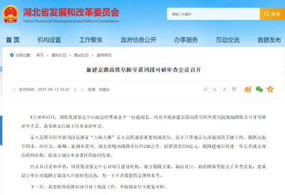新建京港高铁阜阳至黄冈段最新消息
