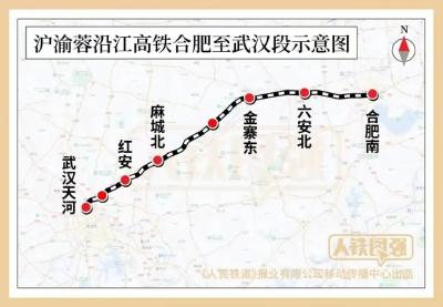 新高铁进展来了！途经黄冈~