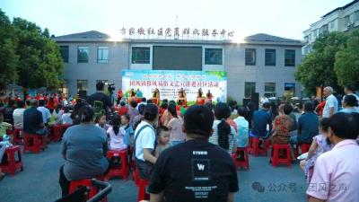 团风镇方家墩社区：向高额彩礼说“不”