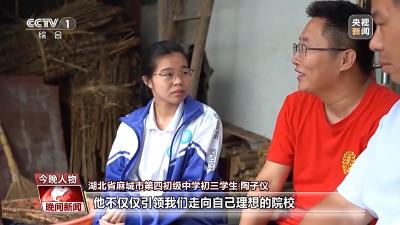 每一个故事，都是一次“爱的奔赴”