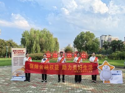 财信人寿黄冈中支走进社区和商圈普及金融知识