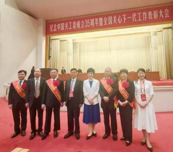 喜报！黄冈1个集体、2名个人获全国表彰