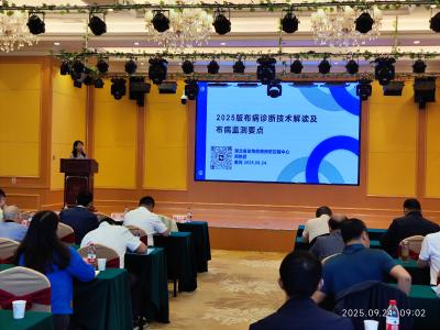 秋防进行时！我市召开畜牧兽医重点工作暨秋防推进培训会