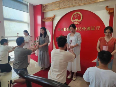 英山县民政局婚姻登记管理所：七夕佳节，共筑新人幸福之路