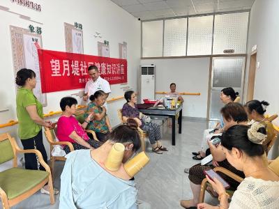 黄州区禹王社区卫生服务中心走进望月堤社区老年活动中心