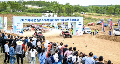 文旅赋能 “点亮”荆门——荆门市全力推进文旅产业发展攻坚突破