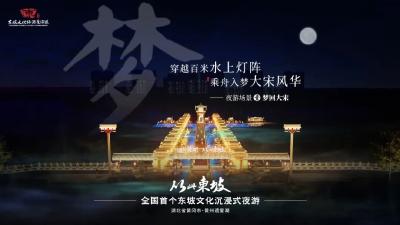 全国首创！风，自宋朝来