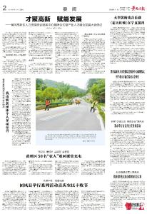 黄冈三利谱超宽幅偏光片生产项目建设正酣——  “追光”项目跑出“追光”速度