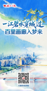 一江碧水穿城过 百里画廊入梦来
