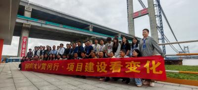 “网络大V黄冈行·项目建设看变化”活动启动