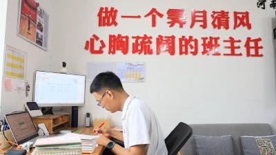 致敬乡村教育守护者：用坚守点亮孩子梦想