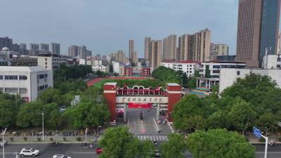 黄冈科技职业学院喜迎八方学子