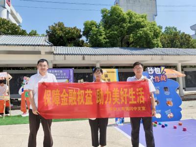 平安人寿黄冈中支、平安银行黄冈分行携手送金融知识进校园
