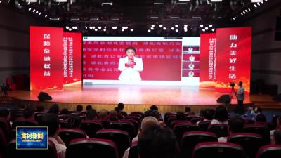 2025年湖北省金融教育宣传周红安分会场启动
