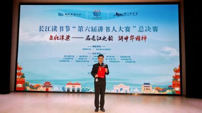 掌声！黄冈刘安邦斩获全国总决赛金奖