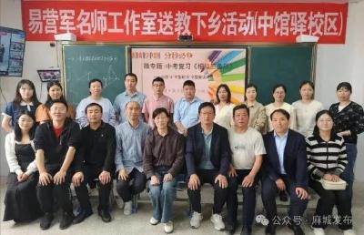 【举水英才】易营军：深耕教育沃土三十余载      以“真味数学”点亮乡村孩子的智慧之光