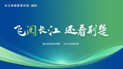 扎实推动科技创新和产业创新深度融合 助力发展新质生产力
