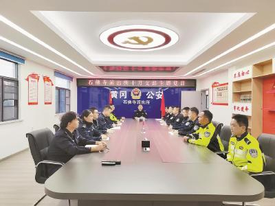 筑牢治理“桥头堡”  绘就和谐“同心圆” 架起党群“连心桥”——武穴公安用“枫桥经验”擦亮基层治理“金字招牌”