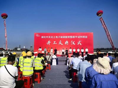 10月10日 早！黄冈 | 总投资10亿元，新项目开工！◆ 这一单位搬迁至新址