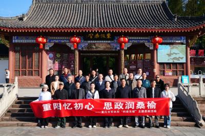 重阳忆初心 思政润桑榆——黄冈市军休所“问迹东坡”主题思政活动侧记