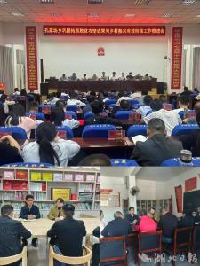 聚力“七个一” 情暖安置点——英山县孔家坊乡绘就易迁后扶幸福新图景