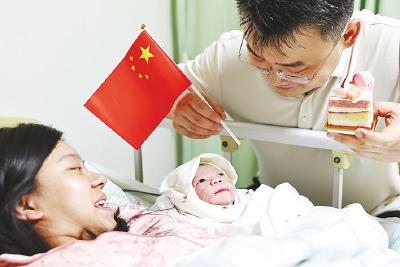 我骄傲！我与共和国同庆生