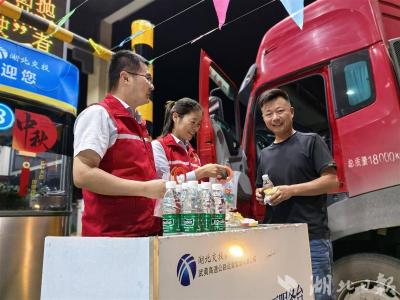 人口流入量是流出量的6.8倍 从超级黄金周看湖北新亮点