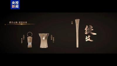 央视新闻 | 新闻来了〔2025.10.28〕