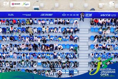 从网球到全域：荆门打造运动休闲旅游新高地