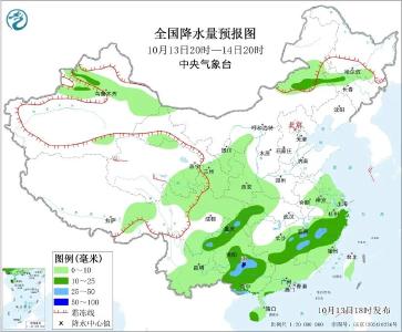 央视新闻！新闻来了〔2025.10.14〕