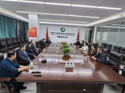 中国人寿蕲春县支公司开展老干部“庆重阳”座谈会