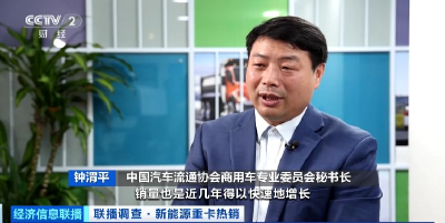 出口量大幅增长 中国新能源重卡加速海外布局