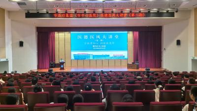 一个月内获4次12345热线表扬                                                                                                     黄冈市中心医院医德医风结硕果 