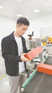 让“艾”力量走向世界——蕲春县新农人陈昊的创业故事