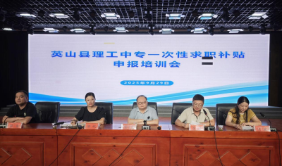 就业服务进校园 求职补贴暖人心