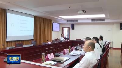 市政协党组理论学习中心组举行集体学习 聚焦文旅名城建设献计出力凝心聚力