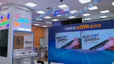eSIM来了！手机“无卡时代”已近
