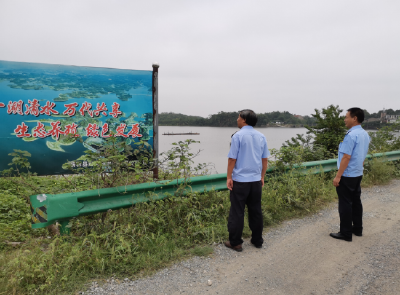 蕲春县围绕赤东湖水质提升开展综合巡查监管执法