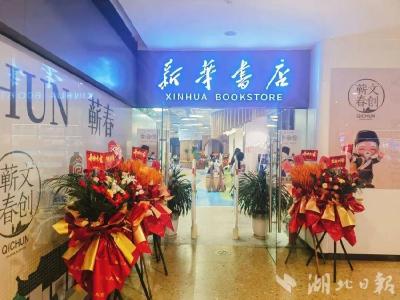 管窑陶艺入驻新华书店|蕲春探索“非遗+文创”新路径