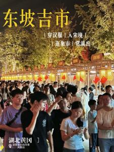 顶级浪漫！黄冈有…