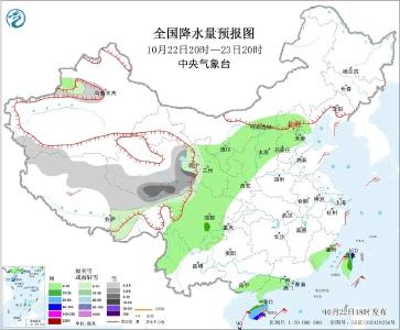央视新闻 | 新闻来了〔2025.10.23〕