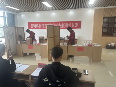 黄冈市开展2025年度快递员职业技能等级认定考试