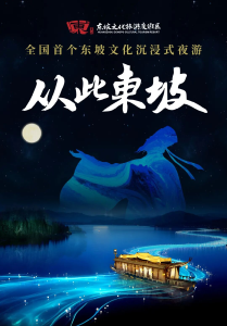 十一到黄冈，按这个路线走就对了