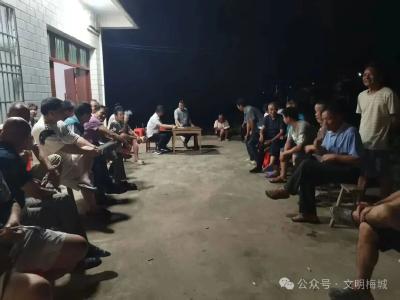 黄梅蔡山：从“人情债”到“文明约” ，“夜话”聊出乡风新气象