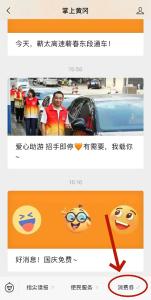 已经开抢！黄冈市区200万消费券等你拿！