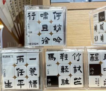 可以带走的风景🥰它们，让黄冈文旅消费“更带劲”