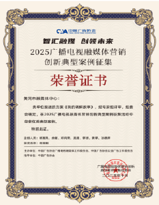 《我的调解故事》：微短剧赋能基层调解，法治精神浸润人心