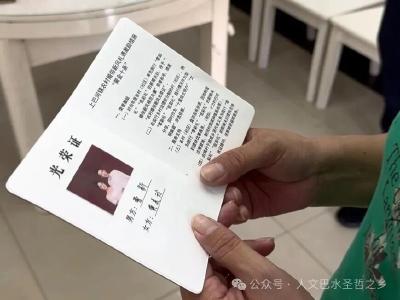 为婚姻减负 给幸福加分——上巴河镇颁发首张“农村婚俗新风光荣证”