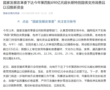全年3000亿元，已全部下达！